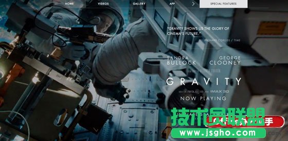 用PPT中的表格工具模仿優秀的網頁設計