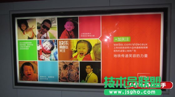 在PPT里用表格來實現圖片墻的制作方法