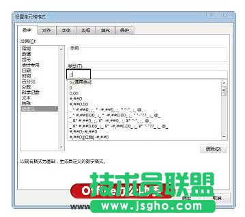 隱藏單元格數據
