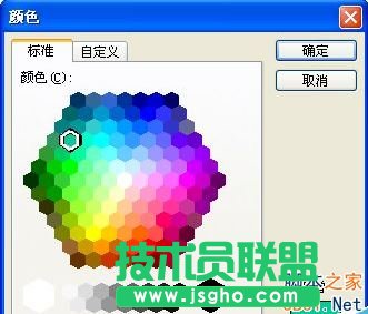 Word怎么添加背景圖片？