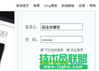 新浪看點自媒體平臺如何申請？