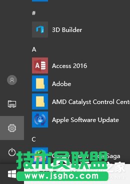 如何在Win10系統自帶輸入法中輸入繁體字？ 三聯