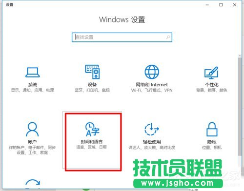 如何在Win10系統自帶輸入法中輸入繁體字？