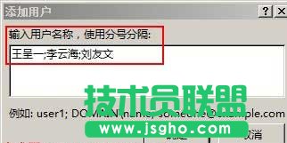 使用&ldquo;限制編輯&rdquo;對Word文檔進行保護設置的操作方法