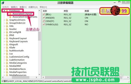 Windows系統文件出現亂碼該怎么辦？