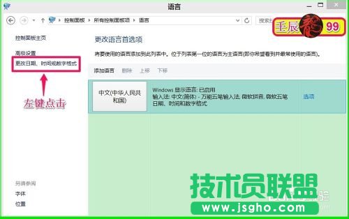 Windows系統文件出現亂碼該怎么辦？