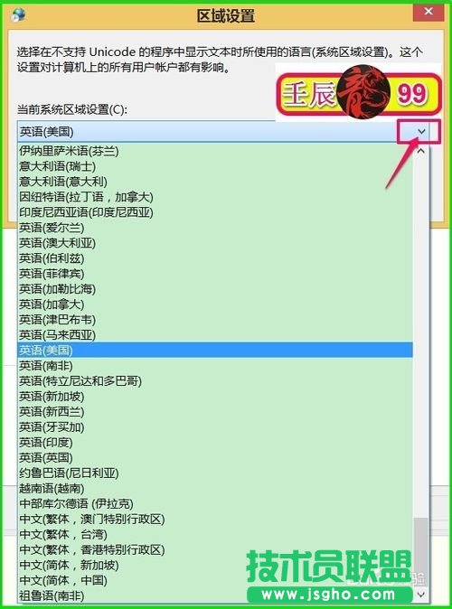 Windows系統文件出現亂碼該怎么辦？