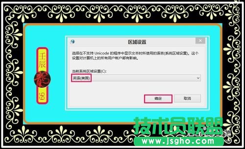 Windows系統文件出現亂碼該怎么辦？