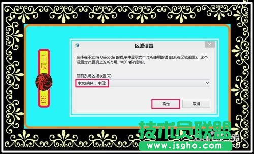 Windows系統文件出現亂碼該怎么辦？