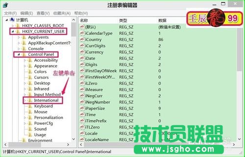 Windows系統文件出現亂碼該怎么辦？