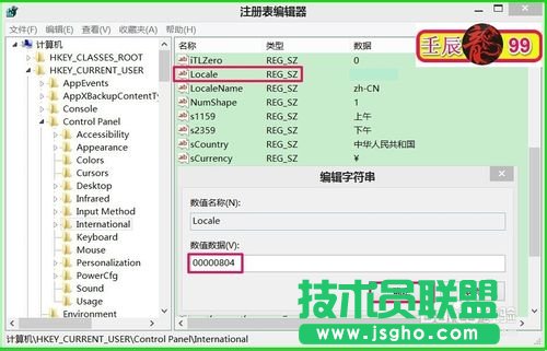 Windows系統文件出現亂碼該怎么辦？