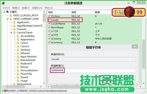 Windows系統文件出現亂碼該怎么辦？