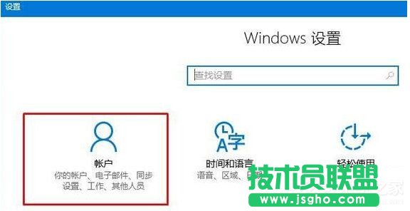 Win10點擊&ldquo;更新與安全&rdquo;后閃退怎么辦？ 三聯