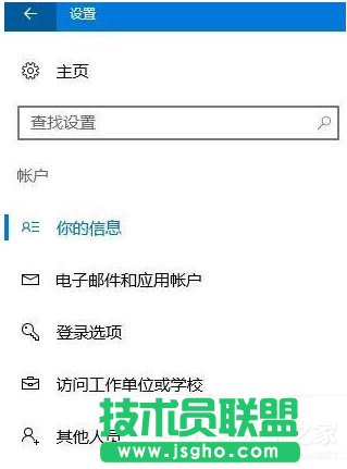 Win10點擊&ldquo;更新與安全&rdquo;后閃退怎么辦？