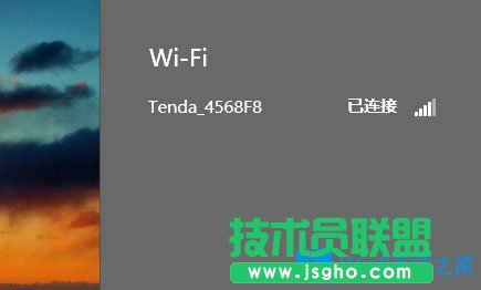 Win8無線網絡無法連接怎么辦？