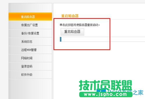 Win8無線網絡無法連接怎么辦？