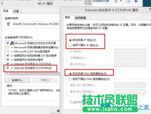 Win8無線網絡無法連接怎么辦？