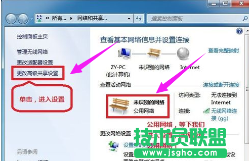 局域網共享,xp系統局域網共享要如何設置