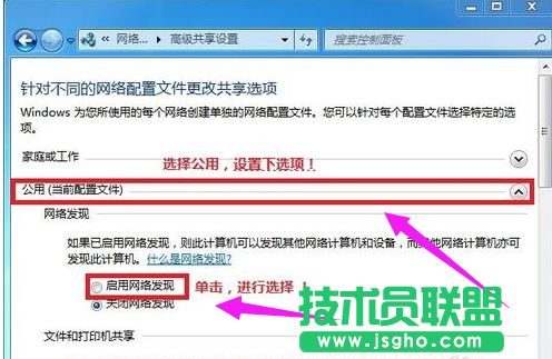 局域網共享,xp系統局域網共享要如何設置(1)