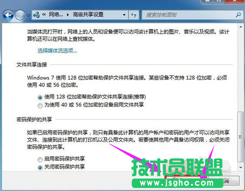 局域網共享,xp系統局域網共享要如何設置(2)