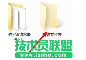恢復隱藏文件夾,小編教你如何恢復隱藏文件夾(4)