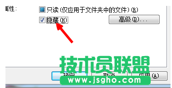 恢復隱藏文件夾,小編教你如何恢復隱藏文件夾(6)