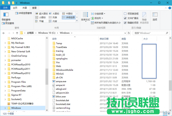 Win10文件夾的容量大小怎么看 三聯