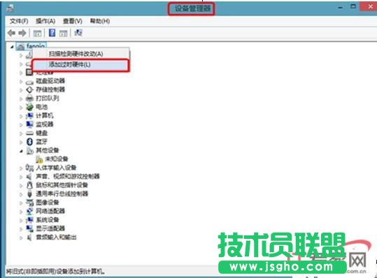 Windows 8上安裝本地回環網卡