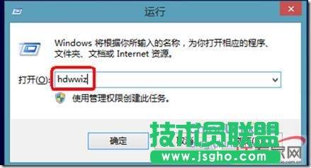 2. 確定后，出現的界面和方法一中的第二個圖一樣。