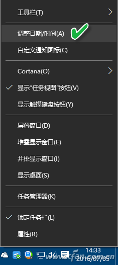 Win10如何顯示世界時鐘 三聯