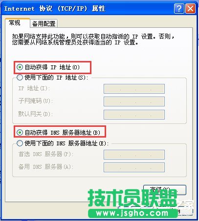 WinXP寬帶本地連接受限制或無連接怎么處理？