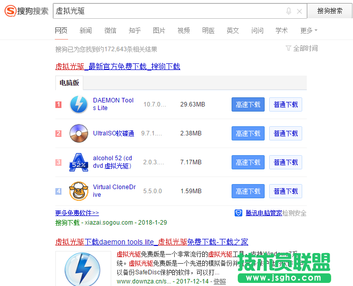 虛擬光驅(qū)裝系統(tǒng),虛擬光驅(qū)裝系統(tǒng)詳細(xì)教程