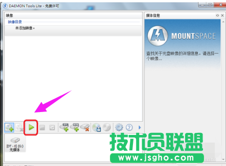 虛擬光驅(qū)裝系統(tǒng),虛擬光驅(qū)裝系統(tǒng)詳細(xì)教程(3)
