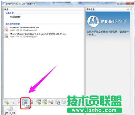 虛擬光驅(qū)裝系統(tǒng),虛擬光驅(qū)裝系統(tǒng)詳細(xì)教程(7)