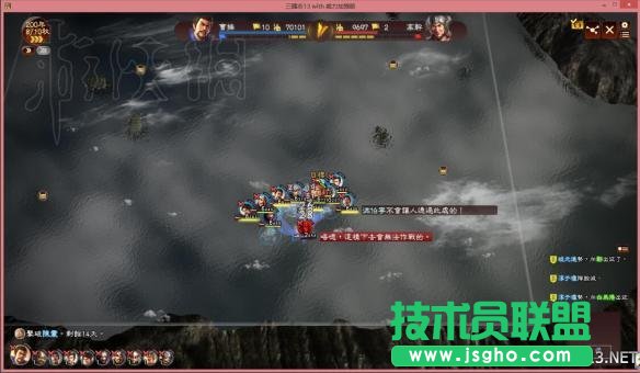 《三國志13威力加強版》英杰傳全流程圖文攻略之二