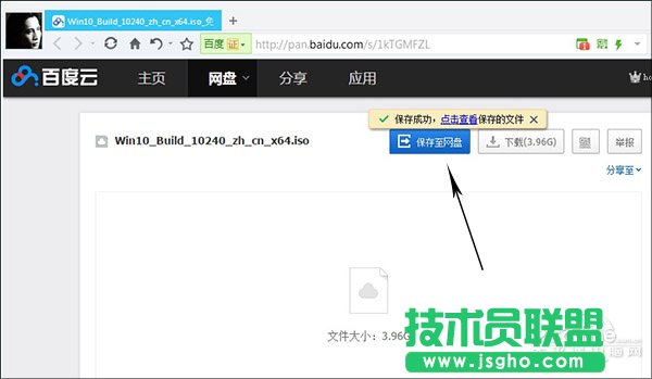 百度云限速？一秒突破百度云限速教程
