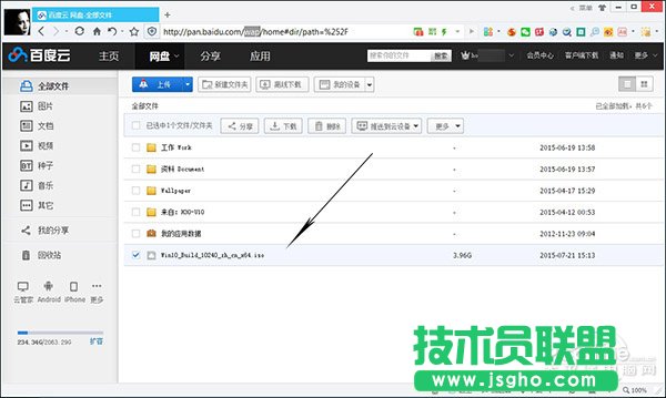 百度云限速？一秒突破百度云限速教程