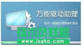 萬能網卡驅動,分享萬能網卡驅動的使用方法