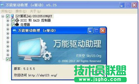萬能網卡驅動,分享萬能網卡驅動的使用方法(1)