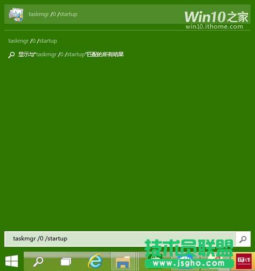 Win10開機啟動項設置全解（上）