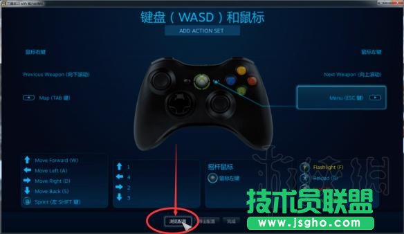 《三國志13威力加強版》手柄設置圖文教程 無需輔助工具