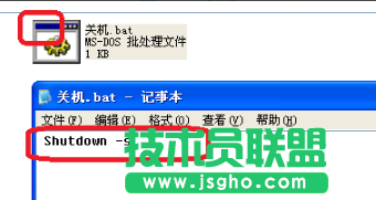 xp系統定時關機,如何設置xp系統定時關機(3)