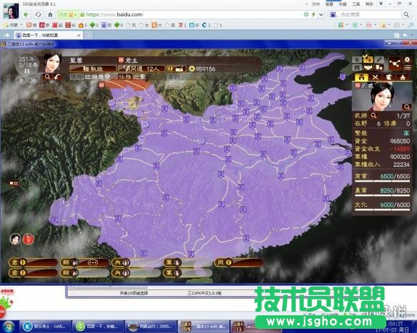 《三國(guó)志13威力加強(qiáng)版》一城抗天下不偷本打法詳解