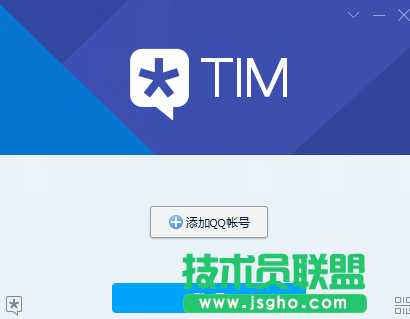 分析：關于TIM的二維碼登錄問題 1