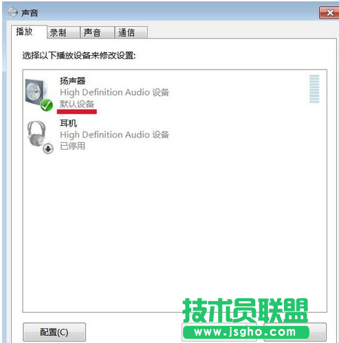 未安裝音頻設備,如何處理提示未安裝音頻設備的問題(2)