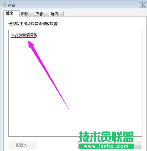 未安裝音頻設備,如何處理提示未安裝音頻設備的問題