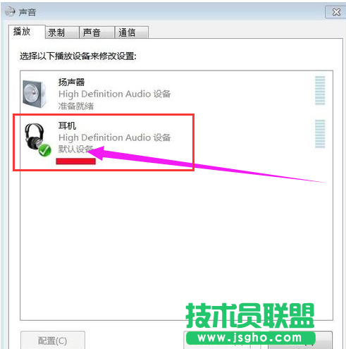 未安裝音頻設備,如何處理提示未安裝音頻設備的問題(3)