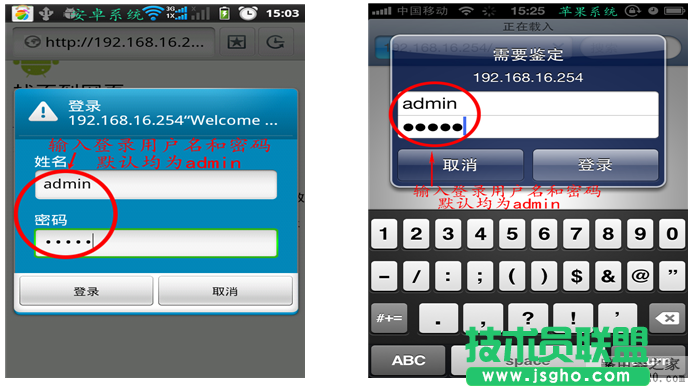 無線路由器怎么實現手機上網？