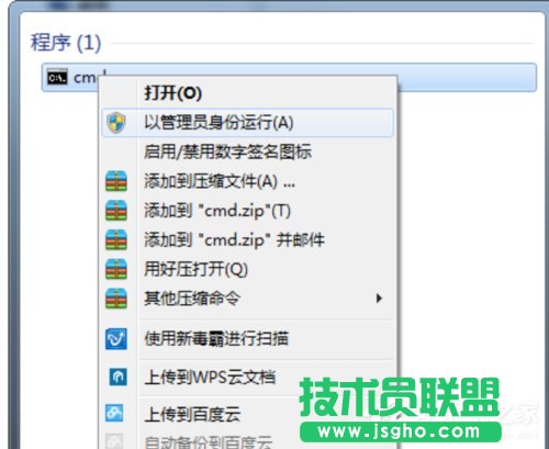 Win10安裝JADE6.5提示缺少文件怎么辦？