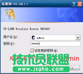 為什么路由器的默認網關一般是192.168.1.1？